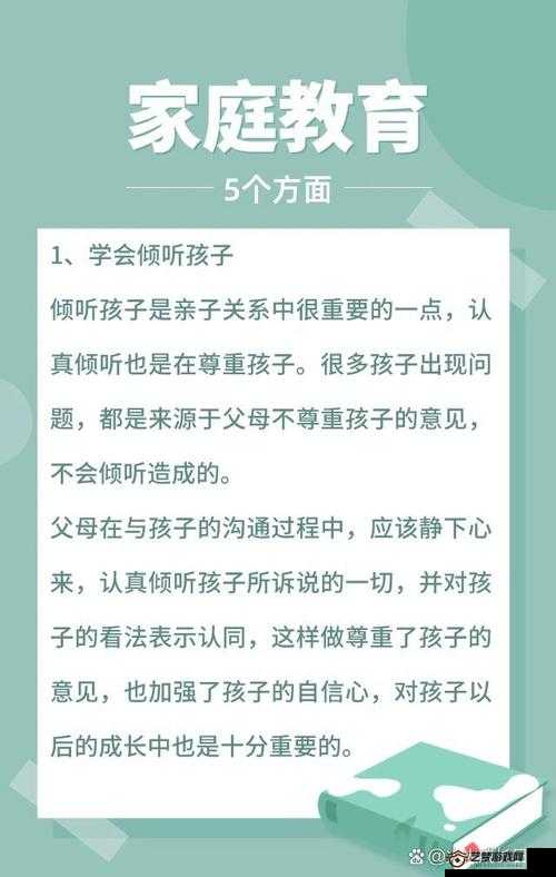 父母儿女一家狂徐海金梦：温馨欢乐的家庭故事